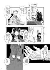 サンプル画像 No.6