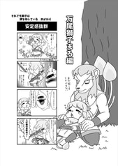 サンプル画像 No.2