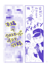 サンプル画像 No.3