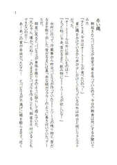 サンプル画像 No.1