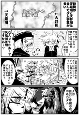 サンプル画像 No.2