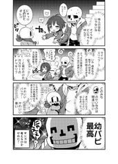 サンプル画像 No.2