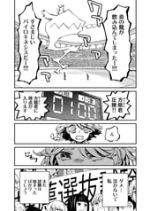サンプル画像 No.3