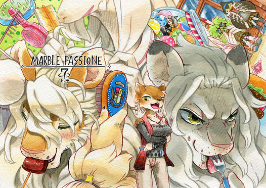 MARBLE PASSIONE 7 【改訂版】