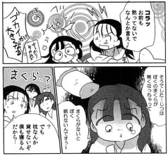 サンプル画像 No.2