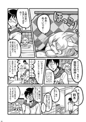 サンプル画像 No.2
