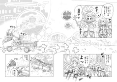 サンプル画像 No.2