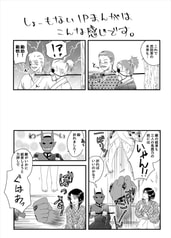 サンプル画像 No.6