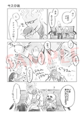 サンプル画像 No.1