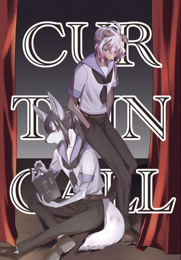 CURTAIN CALL