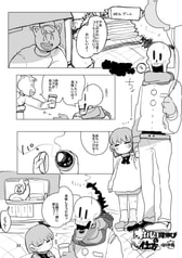 サンプル画像 No.2