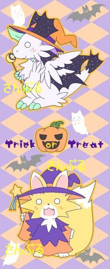 もふもふハロウィン『ヴァルン＆こんすけ』タオル