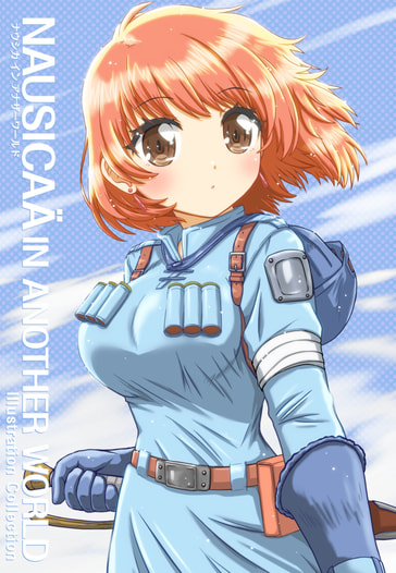 Nausicaä in Another World