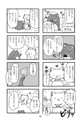 サンプル画像 No.3