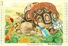 サンプル画像 No.1