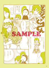 サンプル画像 No.2