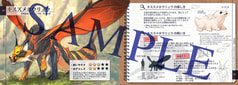サンプル画像 No.1