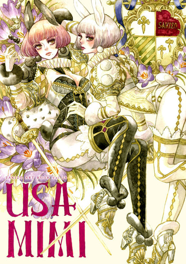 ＵＳＡＭＩＭＩ