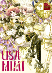 ＵＳＡＭＩＭＩ