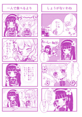 サンプル画像 No.1