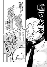 サンプル画像 No.2