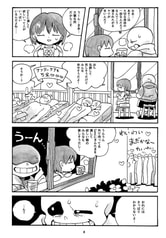 サンプル画像 No.2