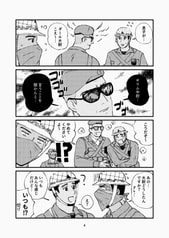 サンプル画像 No.2
