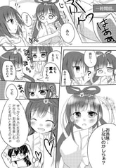 サンプル画像 No.2