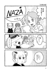 サンプル画像 No.2