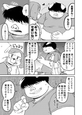 Sample No.4