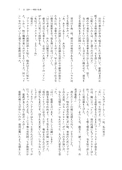 サンプル画像 No.1