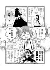 サンプル画像 No.2