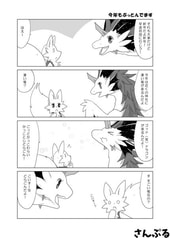 サンプル画像 No.2