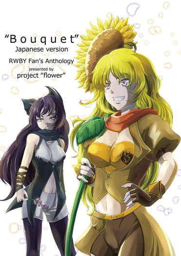 "Bouquet" Japanese version