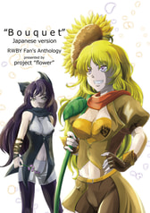 "Bouquet" Japanese version