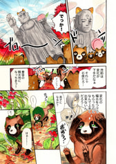 サンプル画像 No.3