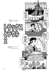 サンプル画像 No.1