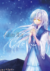 Fallen Star
