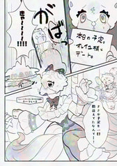 サンプル画像 No.2