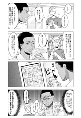 Sample No.2