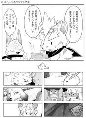 サンプル画像 No.1
