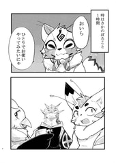 サンプル画像 No.3