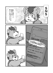 サンプル画像 No.2