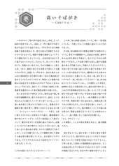 サンプル画像 No.1