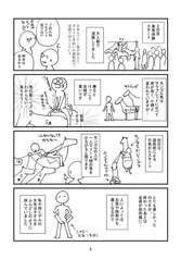 サンプル画像 No.2