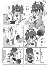サンプル画像 No.1
