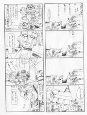 サンプル画像 No.1