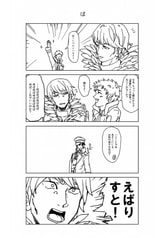 サンプル画像 No.6
