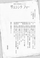 サンプル画像 No.1