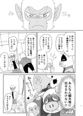 サンプル画像 No.1